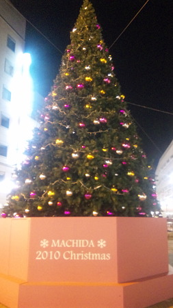 町田ミーナのクリスマスツリ...