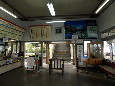 箱根板橋駅9