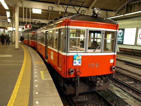 箱根湯本駅9