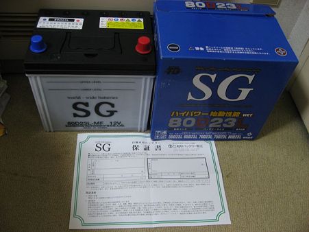 IMG_2467SVGA