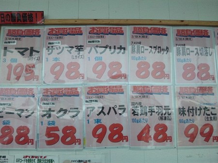 SH3I0101