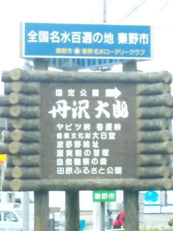 SBSH0200