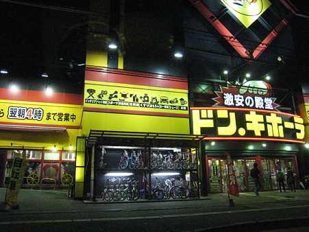 20110102 003
