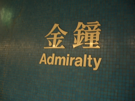 IMGP3842