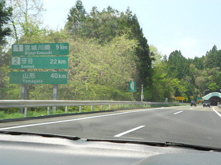 DSCN1269
