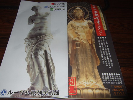 DSCF4704