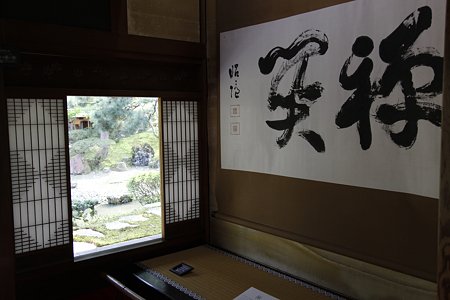 北方文化博物館 - 56