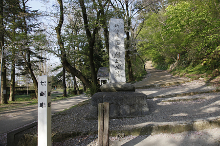 村上城（本庄城） - 01