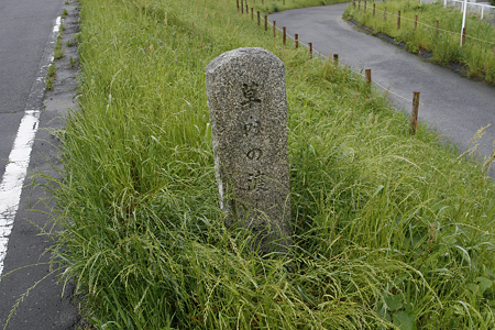 草内の渡し場碑 - 1