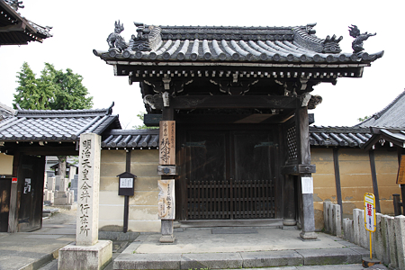 称念寺 - 1