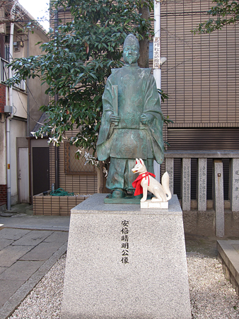 安倍晴明神社 - 04