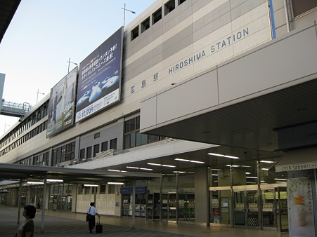 100815 広島駅