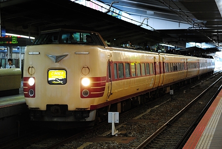 こうのとり18号 381系 FH63編成