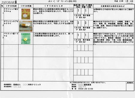 EPSON003
