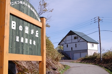 看板