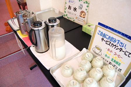 飲み物