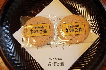 宿オリジナル茶菓子