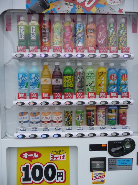 １００円自販機