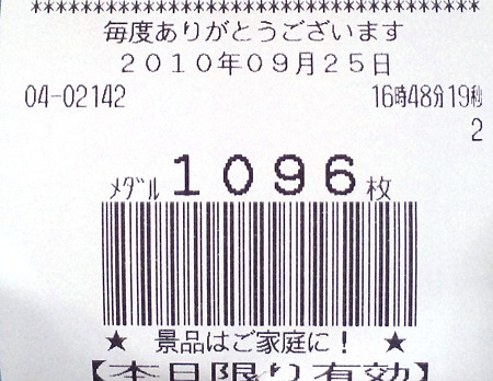 DVC00183_edited