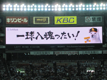 JBさん広告1