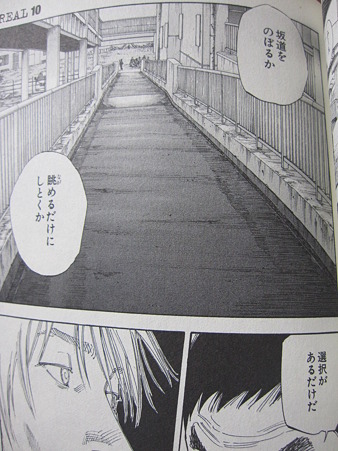 坂ダッシュ