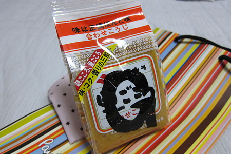 三十路