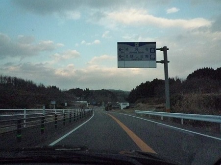 1001021635_P1620147