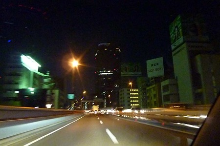 1005030354_P1640870