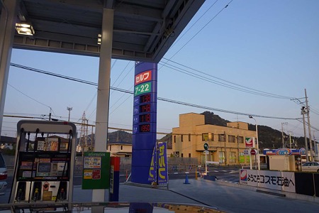 1005031754_P1650334