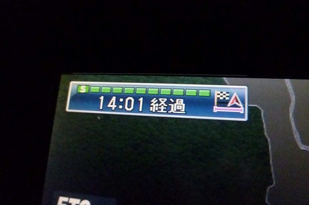 1011242248_P1720295