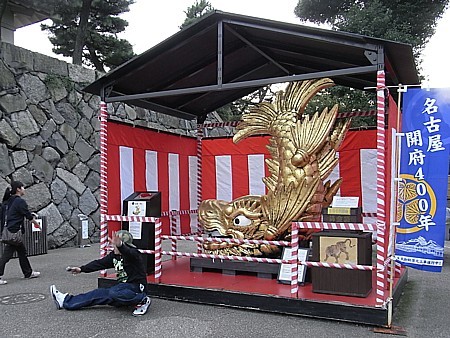 名古屋おもてなし武将隊