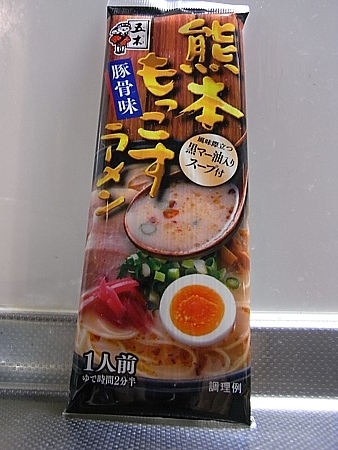キャベツてんこ盛りラーメン