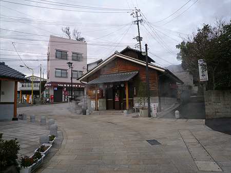 渋の湯(1)