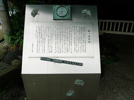 鏡ヶ池(6)