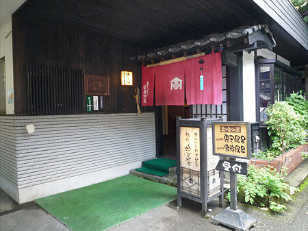 杖立温泉~米屋別荘(1)