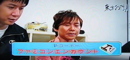 東京エンカウント　１０－７