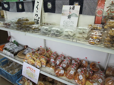 京都08・農匠の郷やくの6