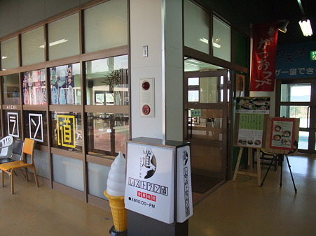 三重12・伊勢志摩7