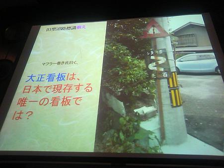 廃道ナイト3-5