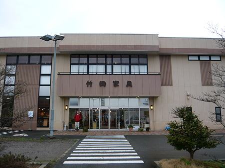 竹田家具 001