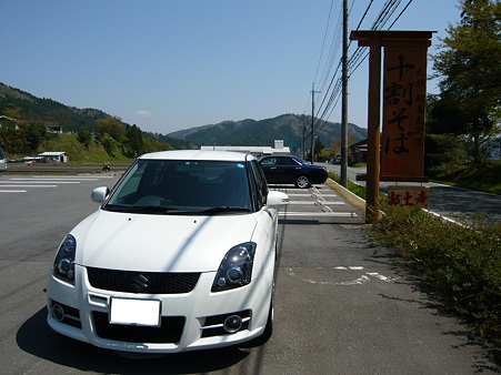 鯖街道 (4)