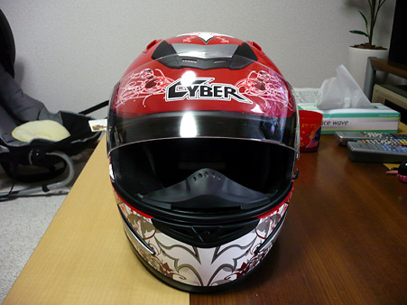 helmet2