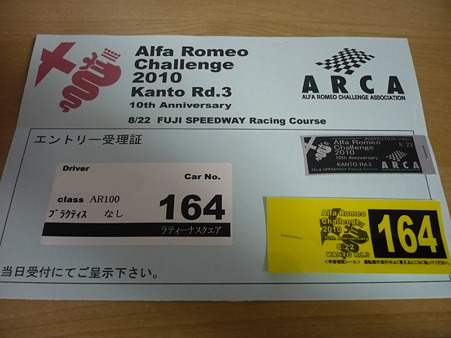 ARCA15