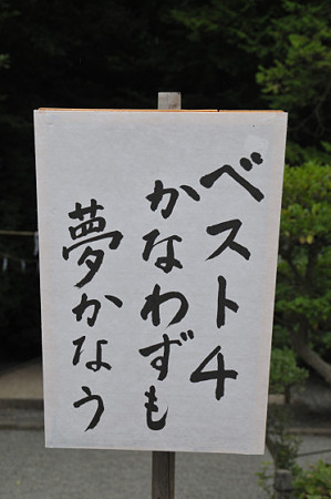 ぼんぼり祭り2010 08