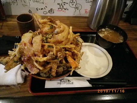 かきあげ