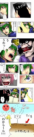 comthprof063