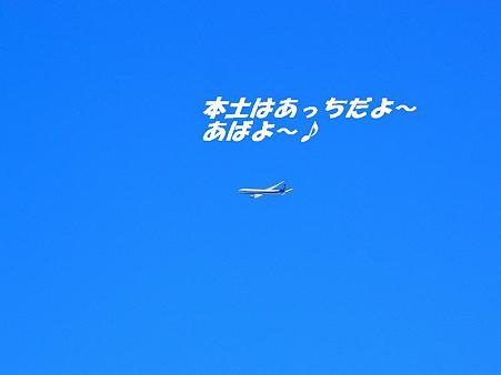 P1240318